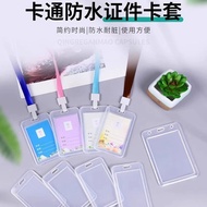Card holder Campus employee badge card holder Card holder Campus employee badge Card transparent Sch