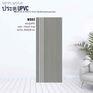 บานประตู UPVC ขนาด 100x200 cm. ประตูบ้านใช้สำหรับภายนอกและภายใน สินค้าคุณภาพดี