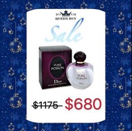 Dior Pure Poison 冰火奇葩白毒香水EDP