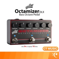 Aguilar Octamizer DLX Bass Octave Pedal เอฟเฟคเบส