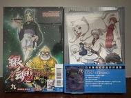 全新，現貨，第9期，銀魂 ‧ 愛藏版，空知英秋，漫畫