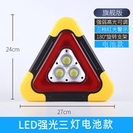 spotlight solar spotlight kereta Car Warning Sign Tripod Warning Light Strobe Vehicle Car Reflective