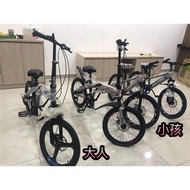 A1701 Bicycle (20KG)