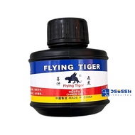 Chinese Squid Size 2 Ounces/60 Ml.