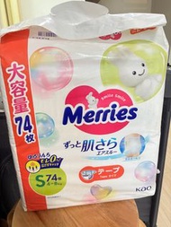 Merries 尿片細碼74枚