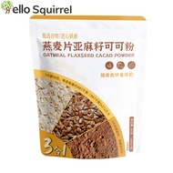 燕麦片亚麻籽Oatmeal, flaxseed, cocoa powder, Pamela oatmeal, overnight oatmeal cup meal substitute, oatmeal meal substitute可可粉帕梅拉麦片隔夜燕麦杯代餐粉燕麦片代餐