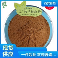 Extract Powder Ratio A7C1