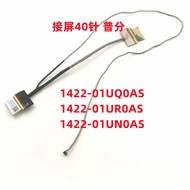 Suitable for ASUS A555L A555LA A555LD A555LN A555LP Screen Cable 1422-01UQ0AS