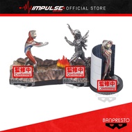 Banpresto Ultraman Dyna Special Effects Stagement Ultraman Dyna 49 (ABP18425/26/27)