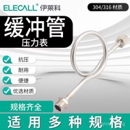 ELECO304Stainless steel buffer tube pressure gauge elbow connecting pipe M20*1.5Turn4Thickened buffe