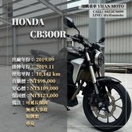 翊帆國際重車【0元交車】2019年 HONDA CB300R/可分期貸款/車換車/線上賞車/全省到府交車