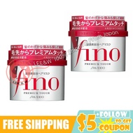 [bundle of 2]SHISEIDO Fino Premium Touch Hair Mask 230g x 2