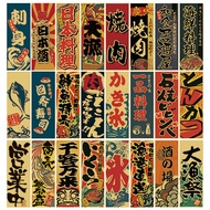 Japanese Poster Izakaya Retro Sushi Restaurant Kraft Paper Wall Stickers