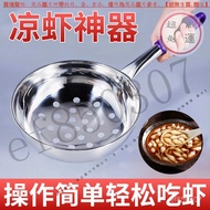 [Cold Shrimp Noodle Colander] Stainless Steel Colander Household Noodle-making Pimple Colander Speci