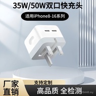 Factory Wholesale PD35W Foldable Dual-Port Fast Charging Head Suitable for Apple Charger 50W British