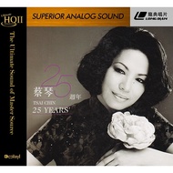 TSAI CHIN'S 25th Anniversary Music cd (Collection's & Limited edition) ● Import, Sealed, New, deluxe
