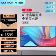 创维（Skyworth） 43H3 2K全高清防蓝光护眼教育 1+8G内存超薄全面屏平板液晶电视机