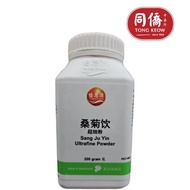 憶思源 桑菊饮 超细粉 YSY Yi Shi Yuan Sang Ju Yin Ultrafine Powder 200g