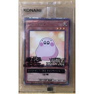 HI-CHEN 711 Japan Limited Special Gift Pack 711C-JP004 Marshmallow Min 3