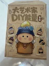 大藝術家 DIY 能量盲盒
