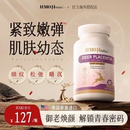 HMOJIUS Imported Deer Placenta Grape Seed Evening Primrose VitaminESoft Capsules Genuine Goods Original