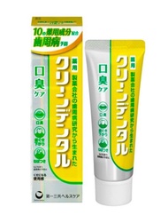 🈹 New - 日本 第一三共 Daiichi Sankyo 牙膏 黃色 預防牙周病 防口臭100g