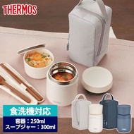 (代購)日本Thermos 膳魔師 真空保溫保冷不銹鋼燜燒杯食物飯湯壺 保溫便當盒附手提收納袋 洗碗碟機相容 JEE Vacuum Soup Lunch Mug Jar Set 550ml / 800