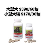 VETdicate 寵特寶 健心 CV Support