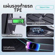 Co | พรมท้ายรถ TPE สำหรับ Toyota Corolla Cross