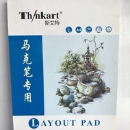 Thinkart Layout Pad 90gsm