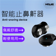 HOLAR - 智能型止鼾器 電動防打呼阻鼾器 鼻鼾器 止鼻鼾器