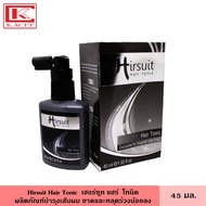 Hirsuit Hair Tonic เฮอร์ซูท แฮร์ โทนิค ผลิตภัณฑ์บำรุงเส้นผม 45มล. ยาสระผม บำรุงผม แชมพู ยาสระผม น้ำย