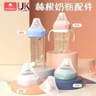 Suitable for heheo Hegan Baby Bottle Accessories Universal Storage Sealing Cap Bottle Collar Anti-du