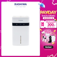 KASHIWA เครื่องลดความชื้น ขนาด 1.2 L ลดความชื้น รุ่น HC-102