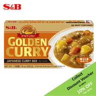 S&B Golden Curry Japanese Curry Mix / Curry Roux (6 servings x 2) 【日本咖喱块】Kari Jepun - 220g x 1 PACK