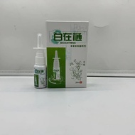 [Ready Stock] Bai Jae Hii Spray 20ml, Bai Jae Hii WJG