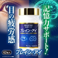 機能性表示食品腦眼保健補充劑 DHA REFRE[官方] 富含蝦紅素，有助於維持記憶力、調節眼部焦距、緩解眼睛疲勞和維護視力