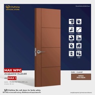 PRE-ORDER7-10DAY. ประตูภายนอก ประตูWPC รุ่นMAX พ่นสีTOA.N6134 PINEBARK กันน้ำ ทนชื้น ไม่มีเชื้อปลวก