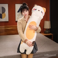 ⭐Affordable⭐Aggrieved Cartoon Cat Dog Pig Long Animal Doll Plush Pillow Toy Stuffed Squishy Cylindrical Leg Support Hugg