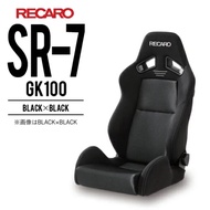 RECARO SR7 [GK100] - Sport Seat