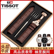 [Watch Strap Accessories] Tissot Watch Strap 1853 Leroc Original Genuine Leather T006/T41 Carson Junya T063 Strap Accessories Men Women