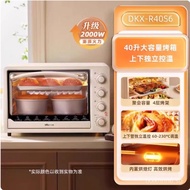 Bear Electric Oven for Home Use40L Large-capacity multi-functional fully automatic cake baking dedic