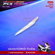 ชุดสีทั้งคัน HONDA PCX 150 ปี 2020  สีขาว NH-B61P   พีซีเอ็กซ์ แท้ศูนย์ฮอนด้า(Megaparts Store)