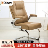 Backrest Chair Chair Study Comfortable Office Chair Long Sitting Computer Chair Genuine Leather Bow 