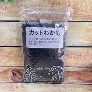 Rong biển khô cắt wakame 500G