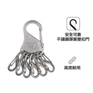 NITE IZE - 鑰匙扣 S-Biner KeyRack-Stainless