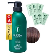 Sastty For gray hair Large capacity size Rishiri color shampoo dark brown 500ml Rishiri color care c