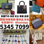 奢侈品 包包 愛馬仕Hermès 路易威登LV 香奈兒CHANEL 普拉達PRADA 葆蝶家BottegaVeneta 芬迪Fendi 古馳Gucci 迪奥Dior 巴黎世家BALENCIAGA 博柏