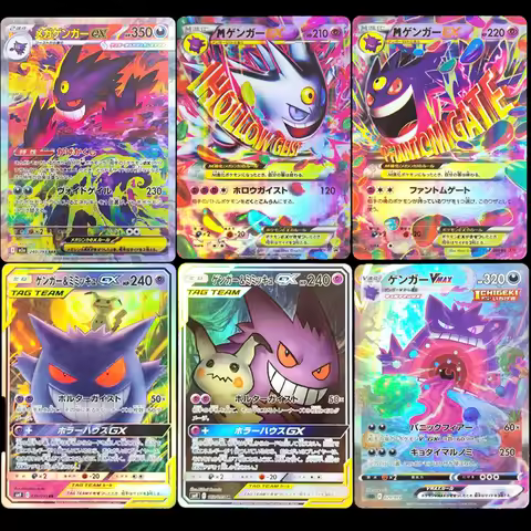 Diy Japanese Card Gengar Vmax S-P-211 Gengar Ex Sar 240/080 033/088 090/088 M2A Mega Dream Ex Ptcg C