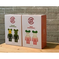 be @ rbrick 400%+100% Watermelon Strawberry 400+100% 500%